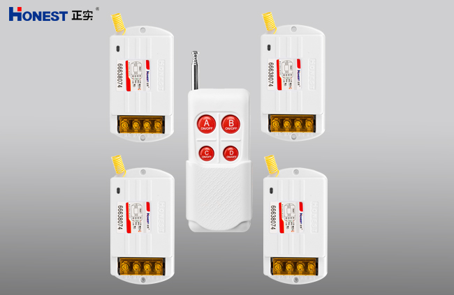 四路分體數碼無線遙控開關  HT-6804F